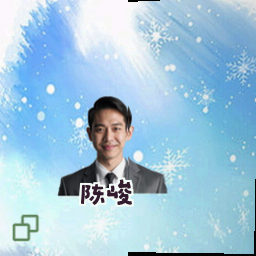 陈峻